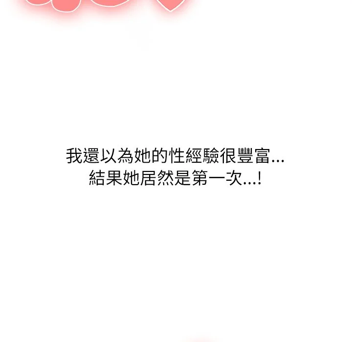 男以稀为贵