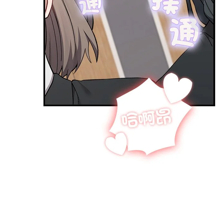 男以稀为贵