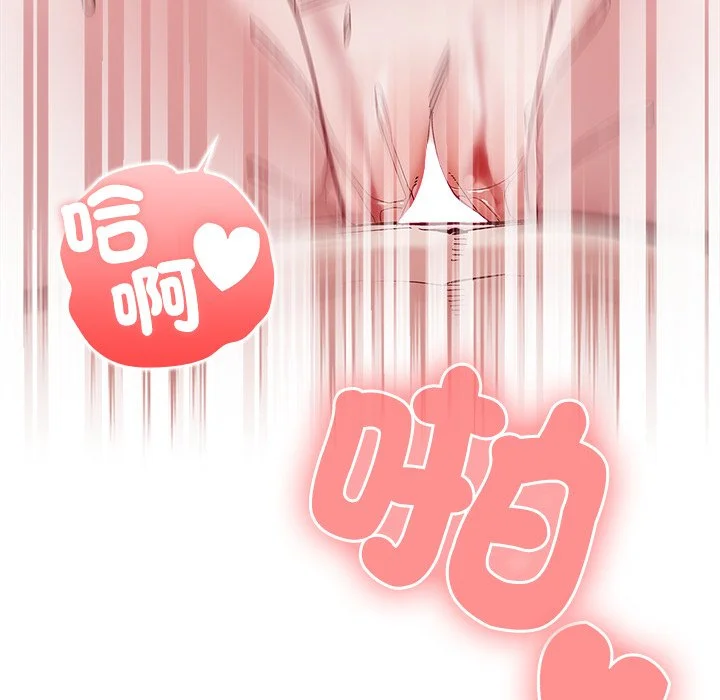 男以稀为贵