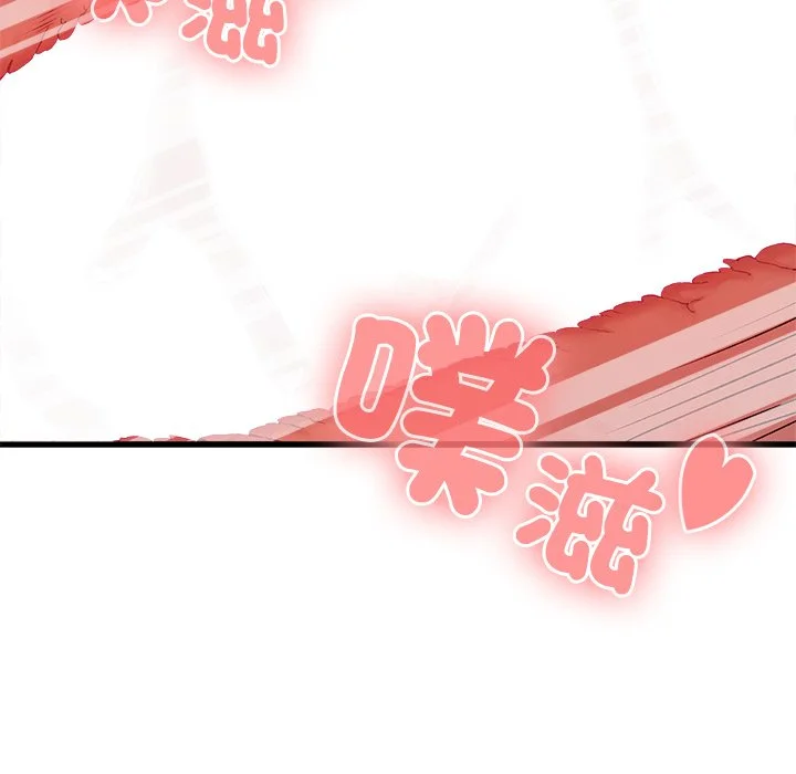 男以稀为贵