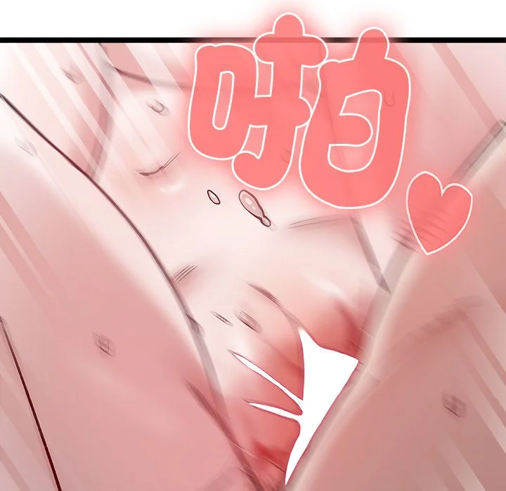 男以稀为贵