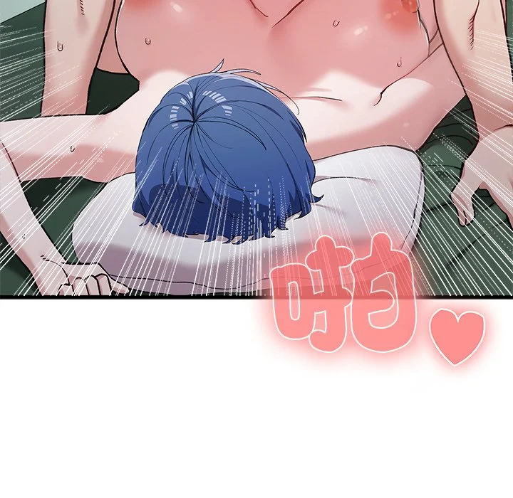 男以稀为贵