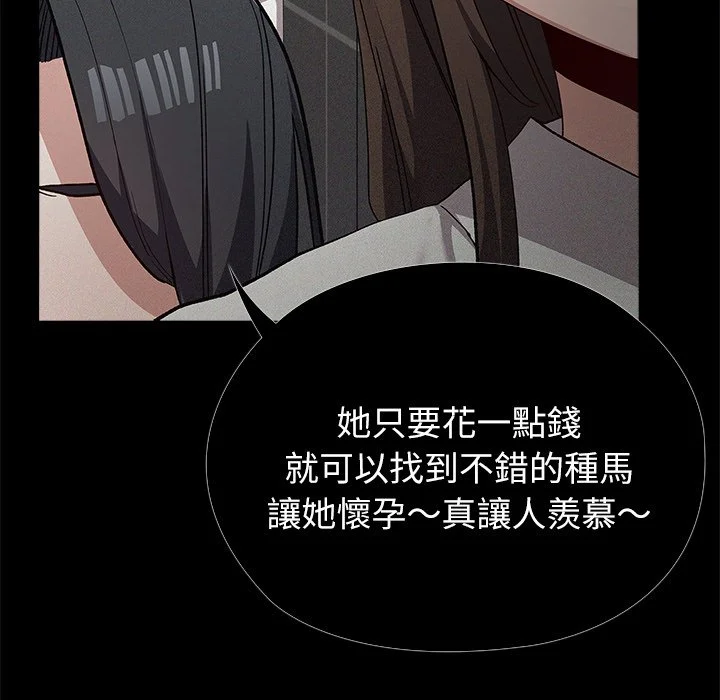 男以稀为贵
