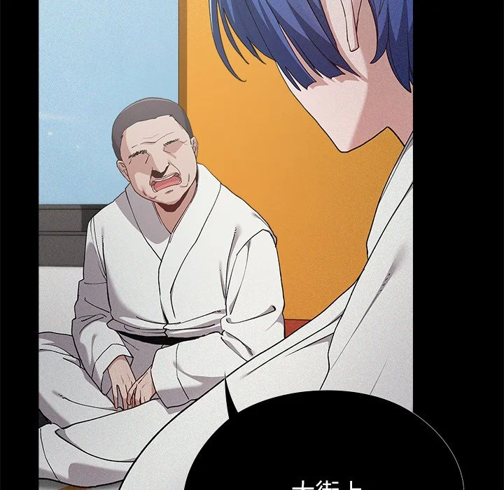 男以稀为贵