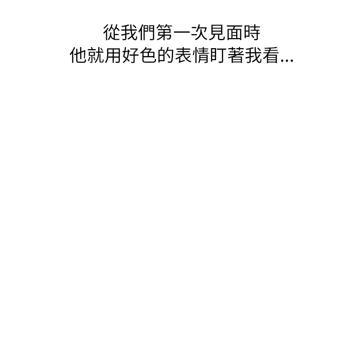 男以稀为贵