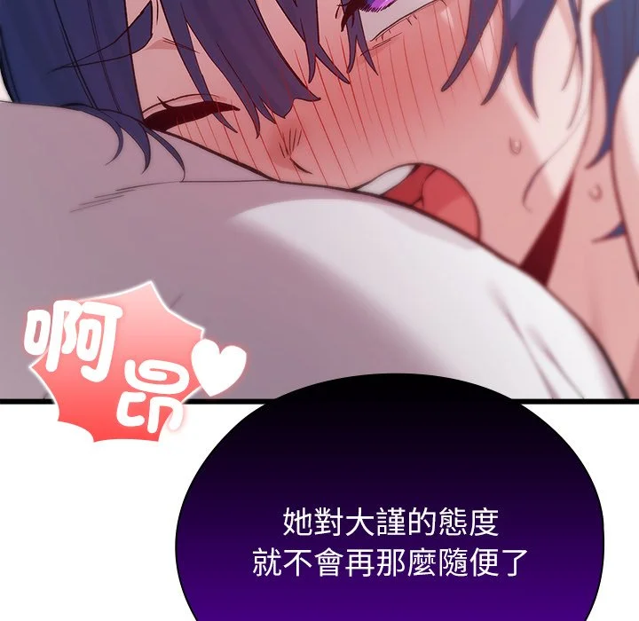 男以稀为贵