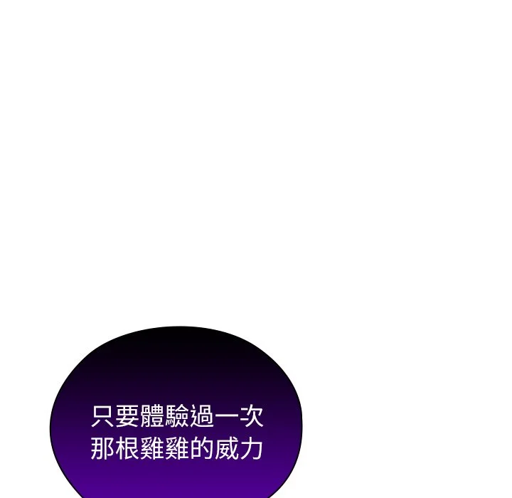 男以稀为贵