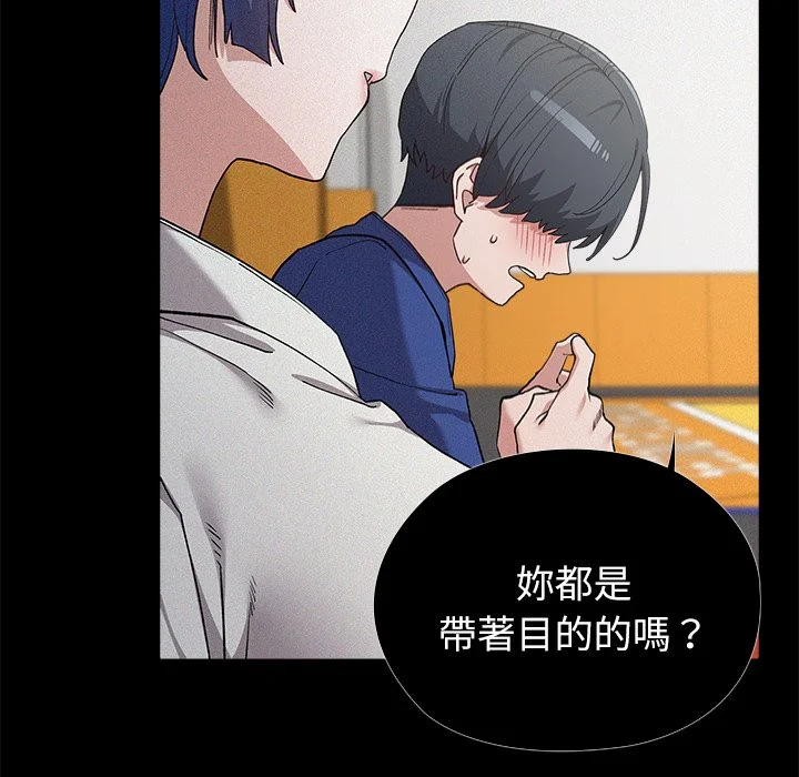 男以稀为贵
