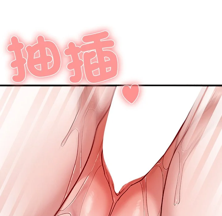男以稀为贵