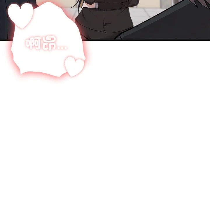 男以稀为贵