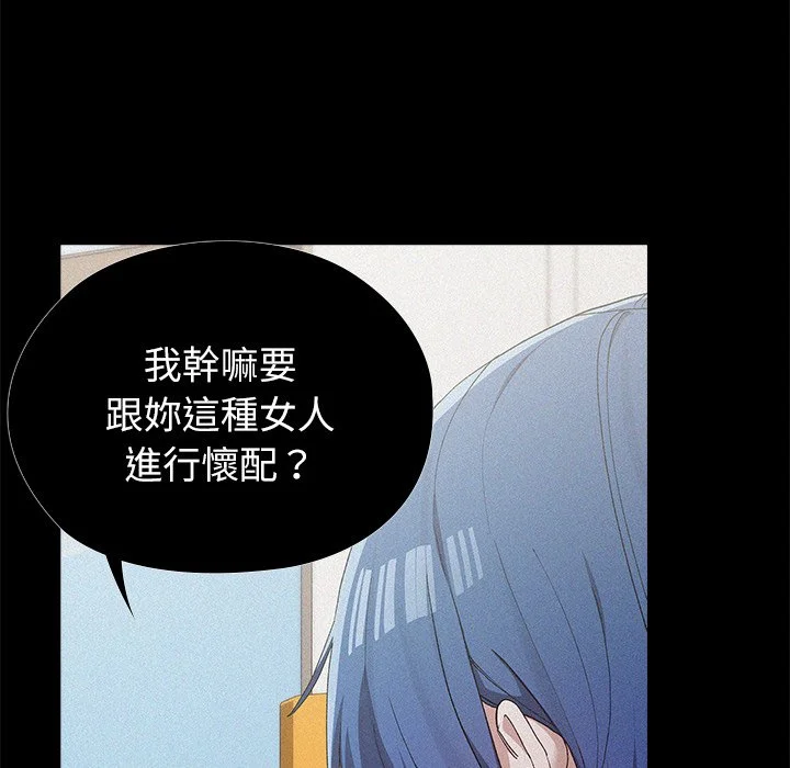 男以稀为贵