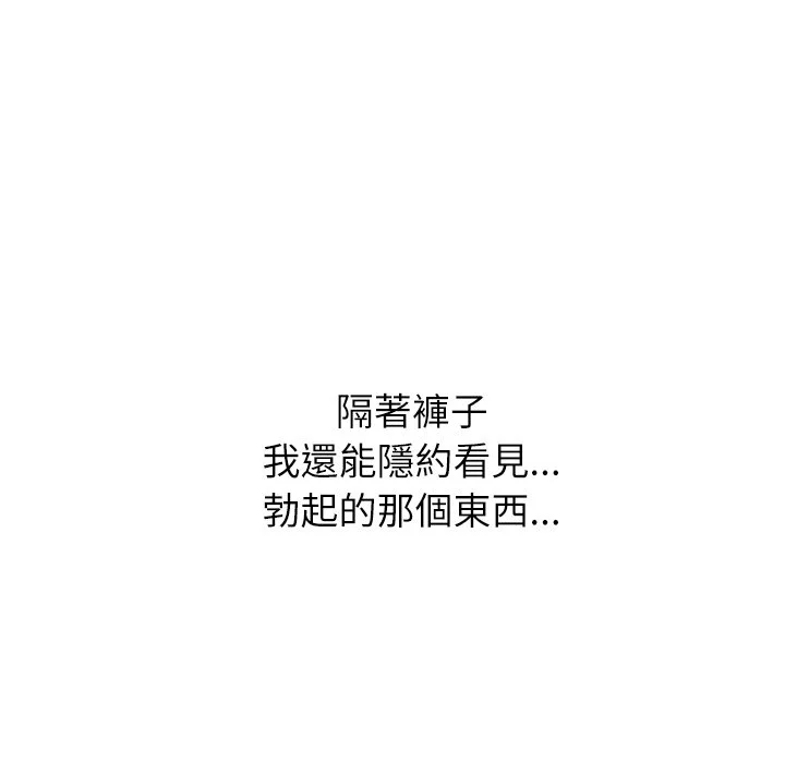 男以稀为贵