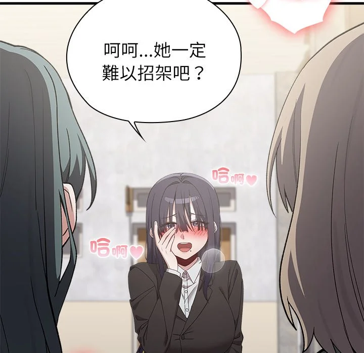 男以稀为贵