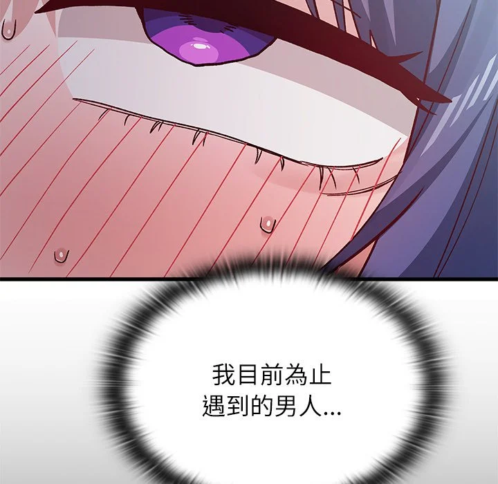 男以稀为贵