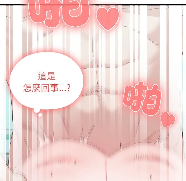 男以稀为贵
