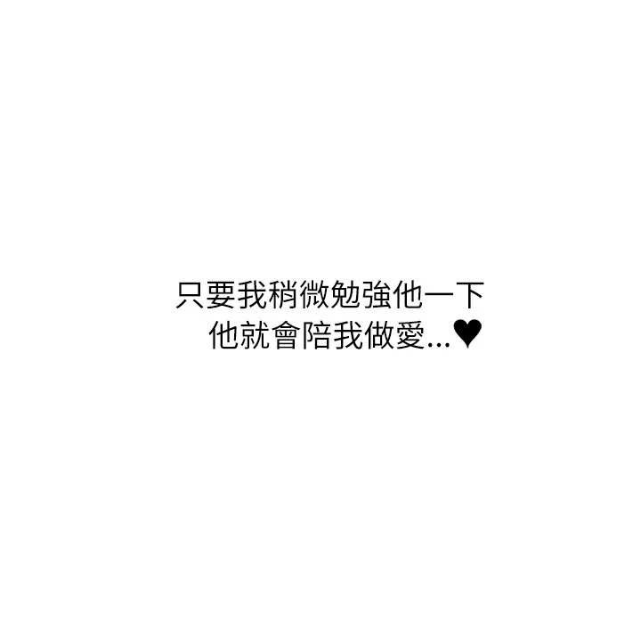 男以稀为贵