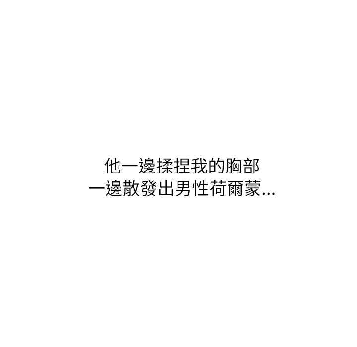 男以稀为贵