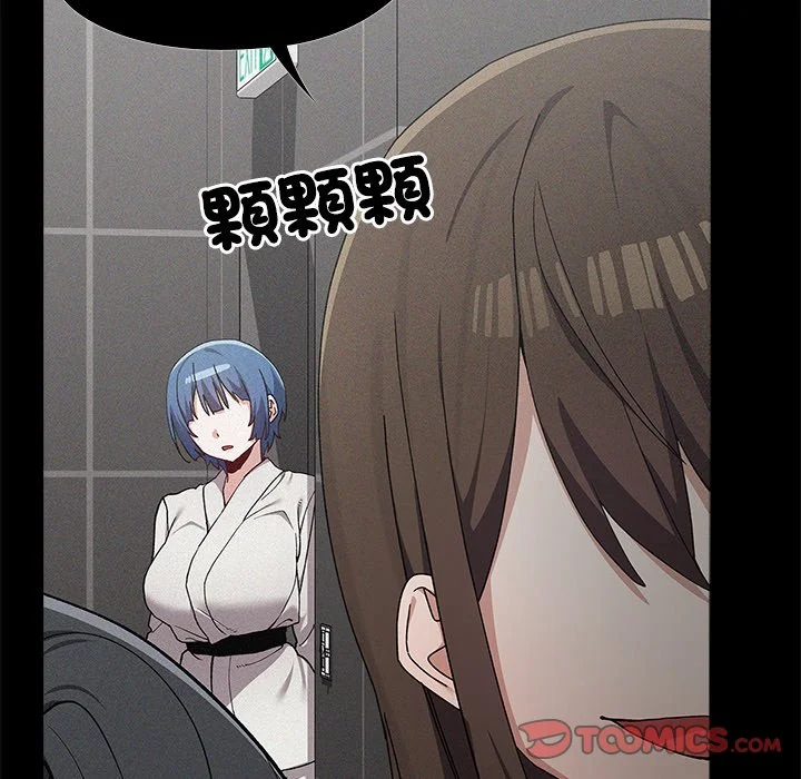 男以稀为贵