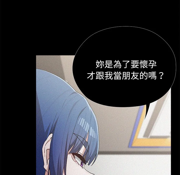 男以稀为贵
