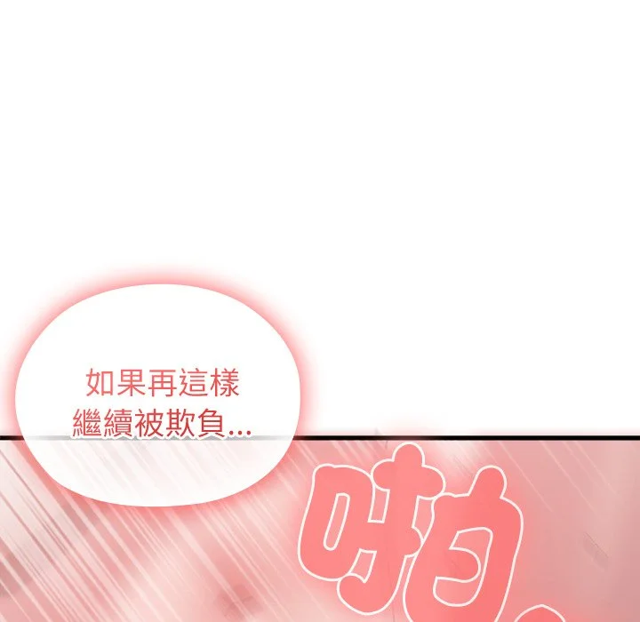 男以稀为贵