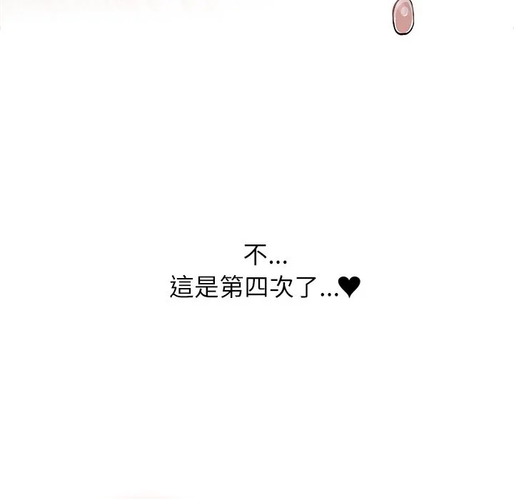 男以稀为贵