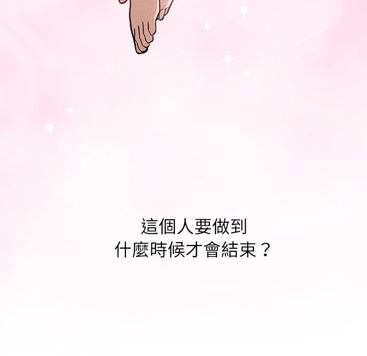 男以稀为贵