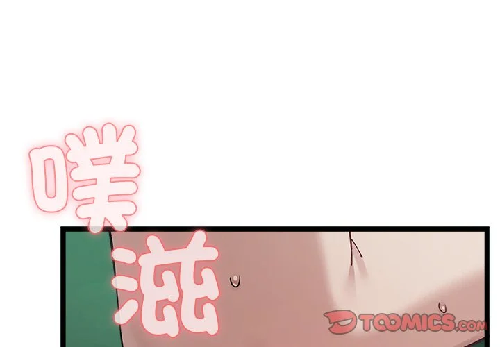 男以稀为贵