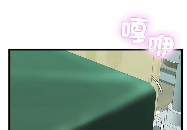 男以稀为贵
