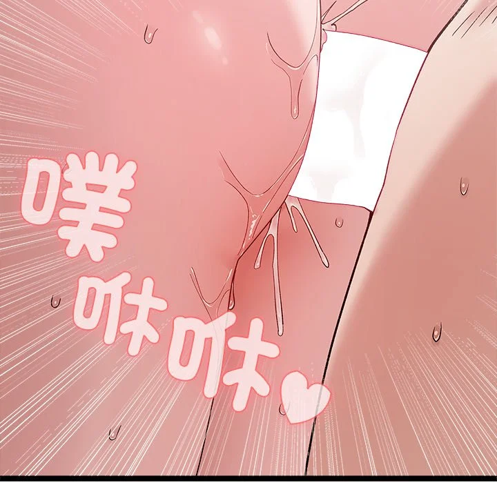 男以稀为贵