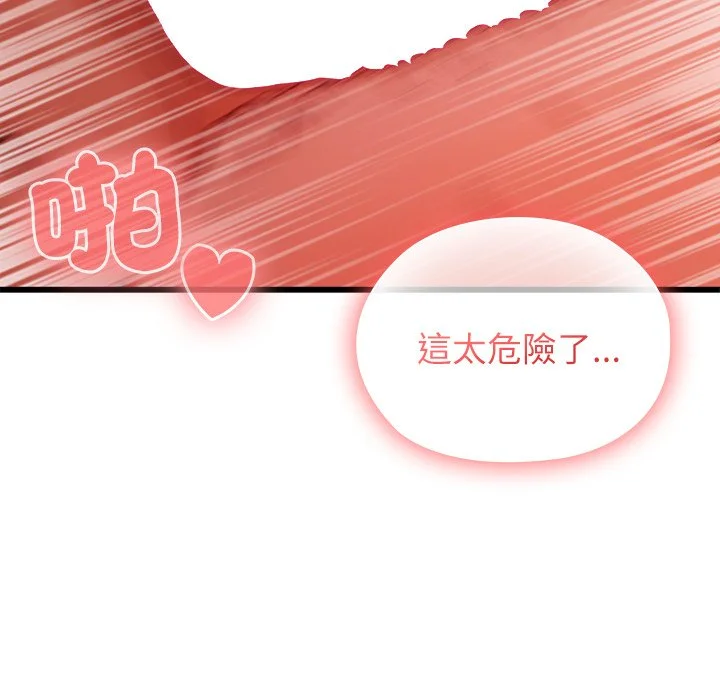 男以稀为贵