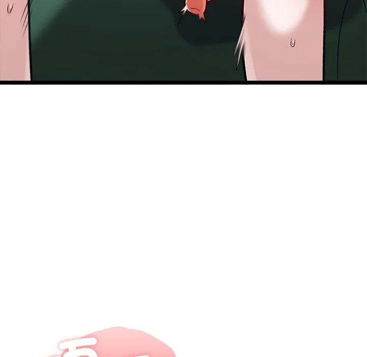 男以稀为贵