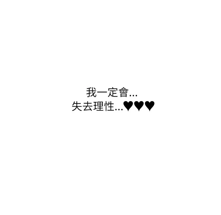 男以稀为贵