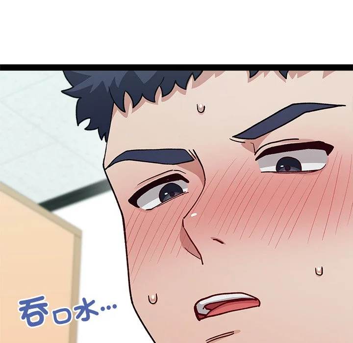 男以稀为贵