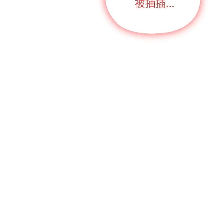 男以稀为贵