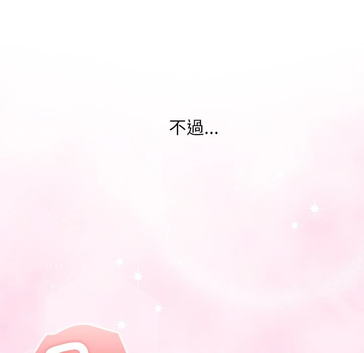 男以稀为贵