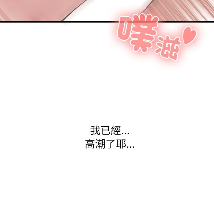 男以稀为贵