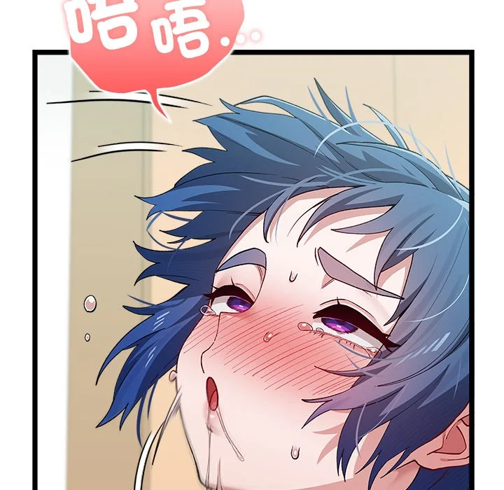 男以稀为贵
