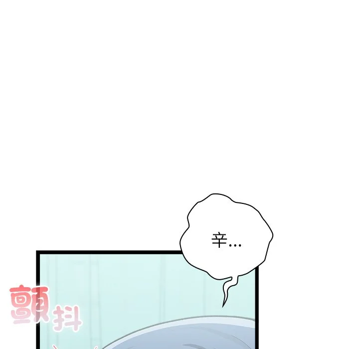 男以稀为贵
