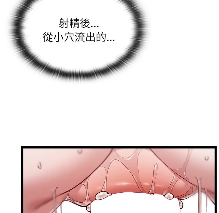 男以稀为贵