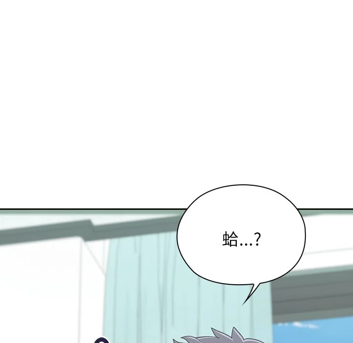 男以稀为贵