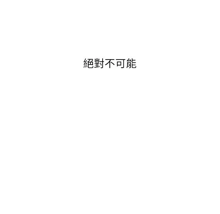 男以稀为贵