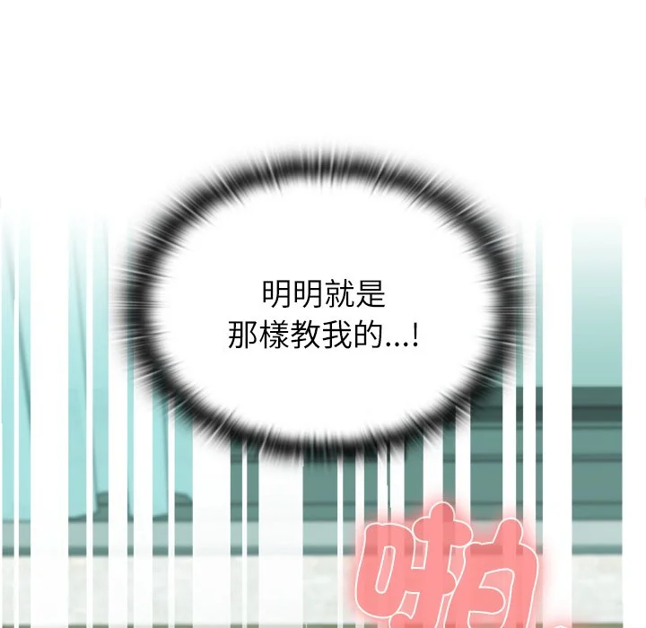 男以稀为贵