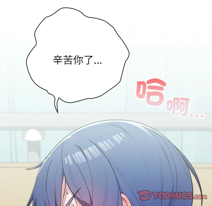 男以稀为贵