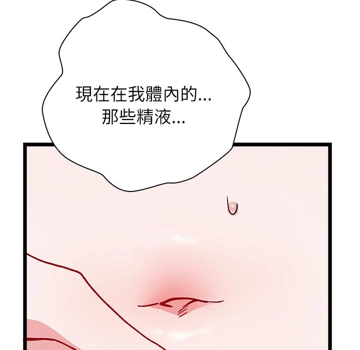 男以稀为贵