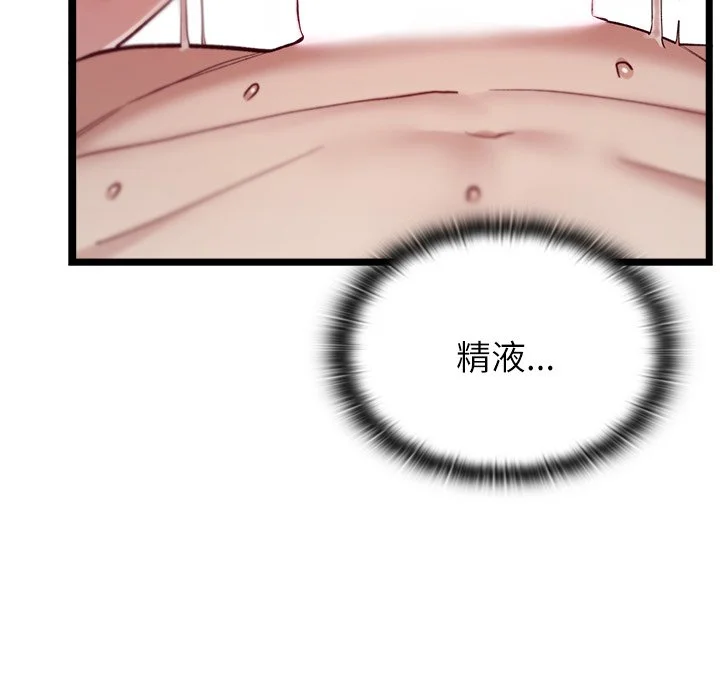 男以稀为贵