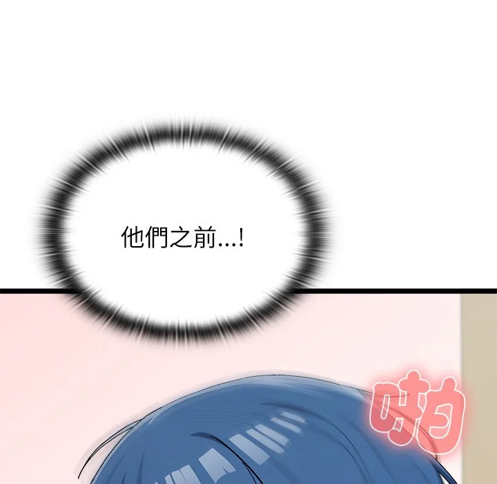 男以稀为贵