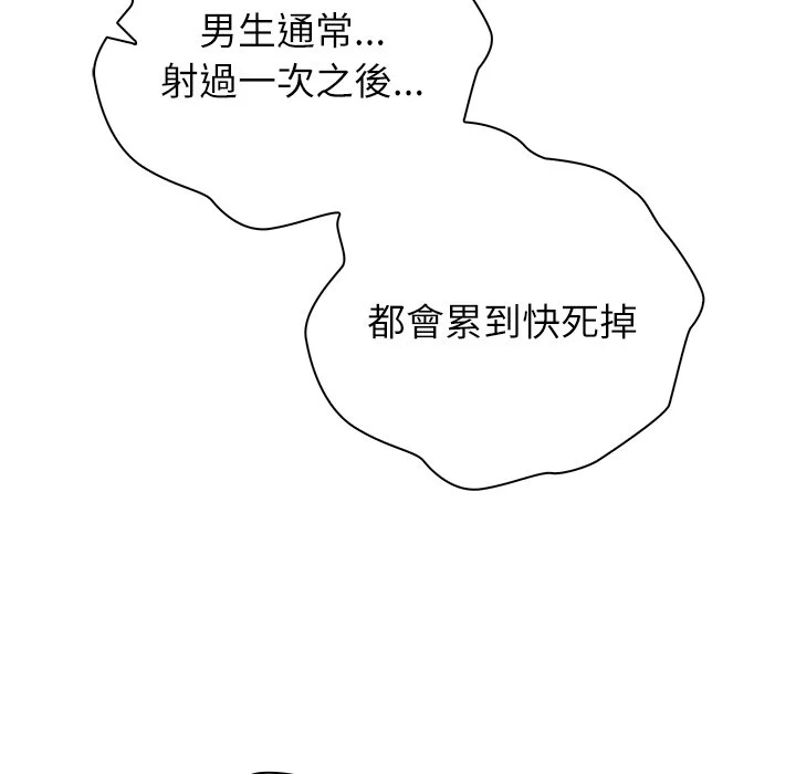 男以稀为贵