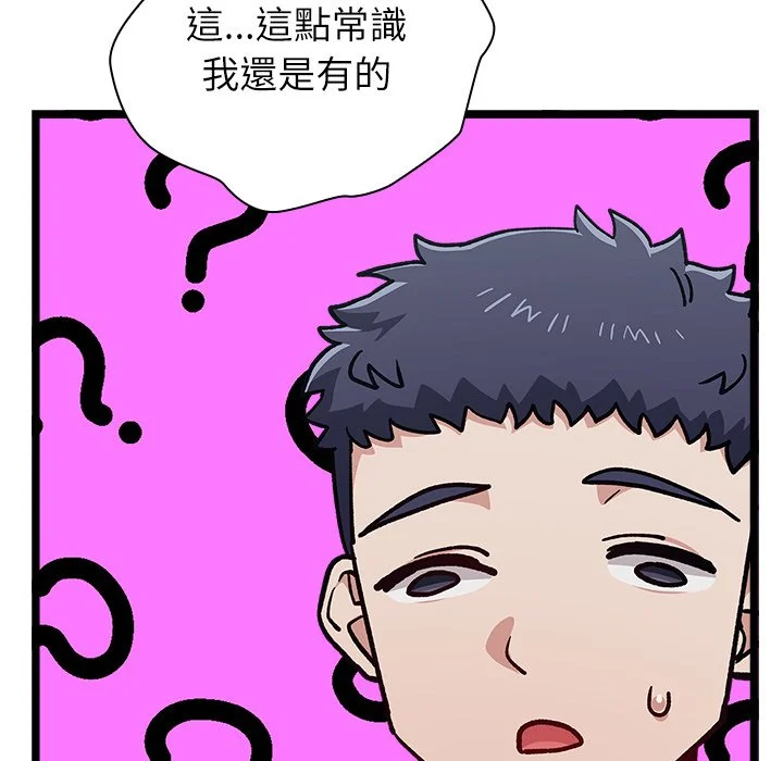 男以稀为贵