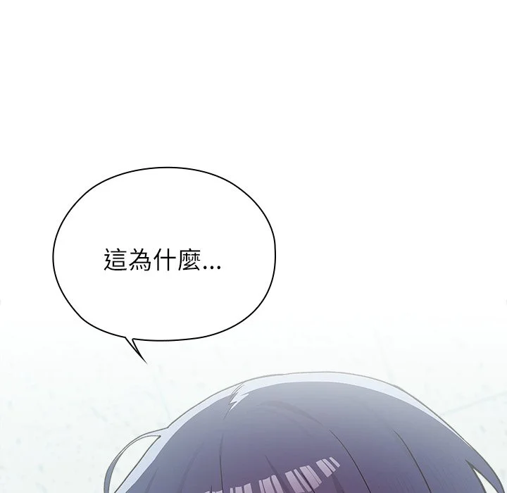 男以稀为贵
