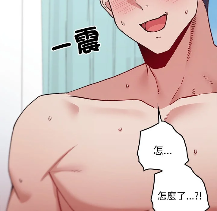 男以稀为贵